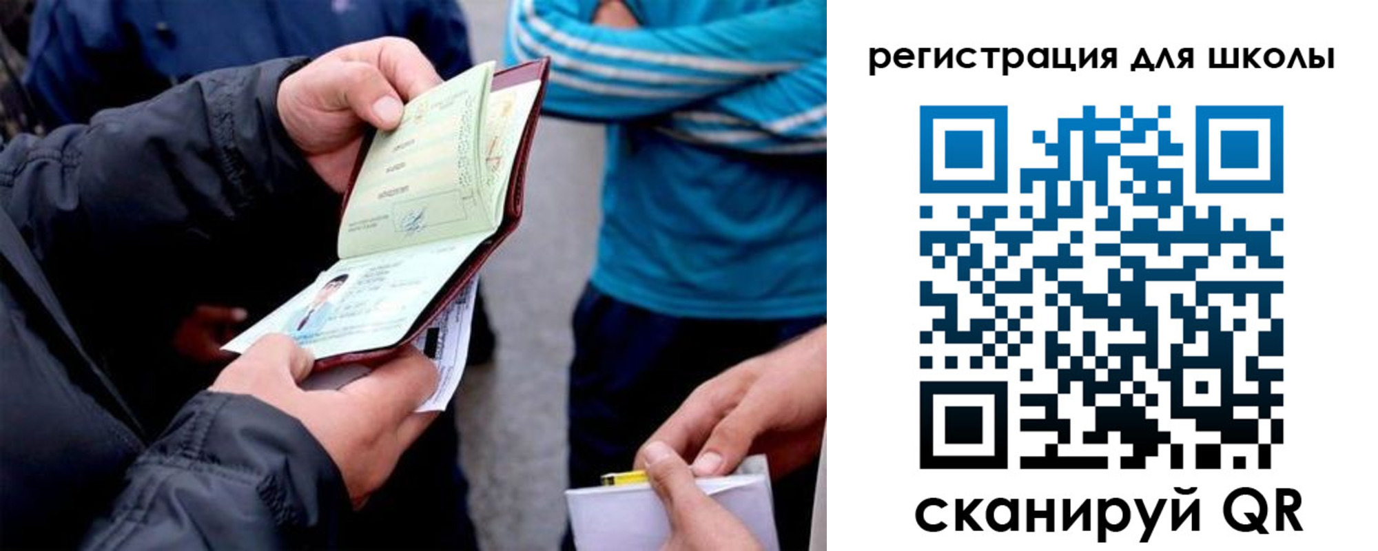 временная регистрация гарантия в Калмыкии